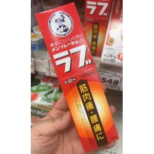 乐敦rohto 改善肌肉肩膀酸痛筋肉痛 消炎止痛软膏 65g