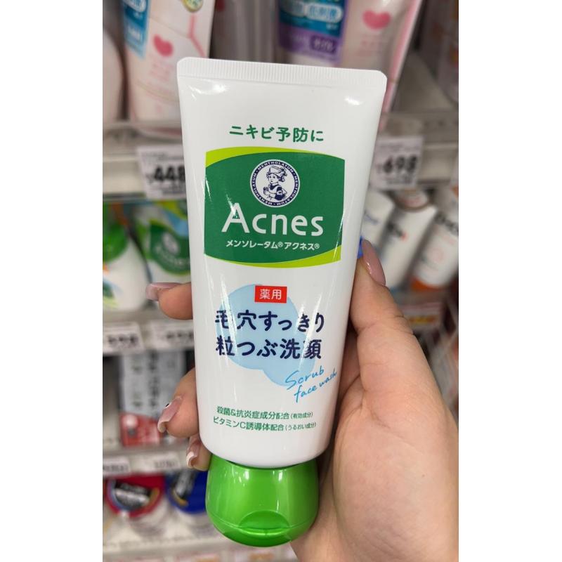 曼秀雷敦 ACNES 药用预防痘痘杀菌消炎 VC温和滋润颗粒洗面奶 130g