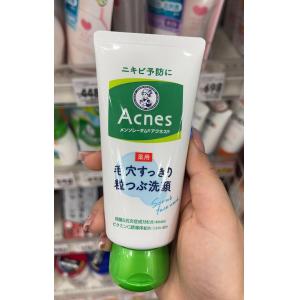 曼秀雷敦 ACNES 药用预防痘痘杀菌消炎 VC温和滋润颗粒洗面奶 130g