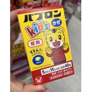 大正制药 KIDS 儿童感冒药 40...