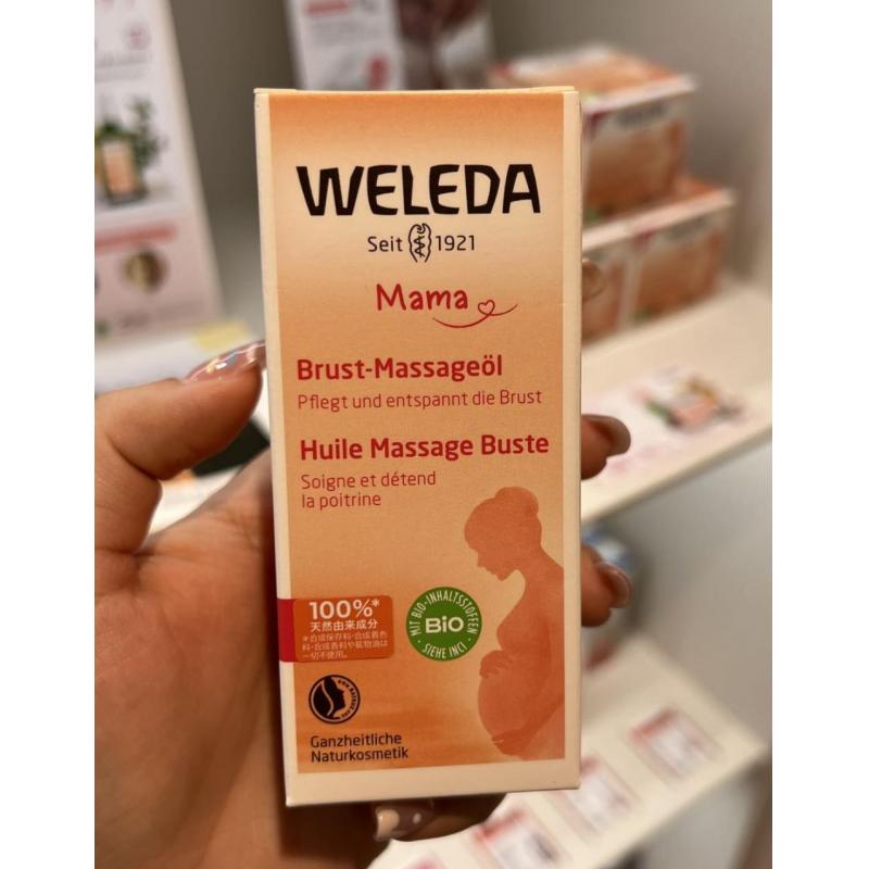 维蕾德WELEDA 天然成分 乳房按摩油 胸部按摩疏通油 50ml