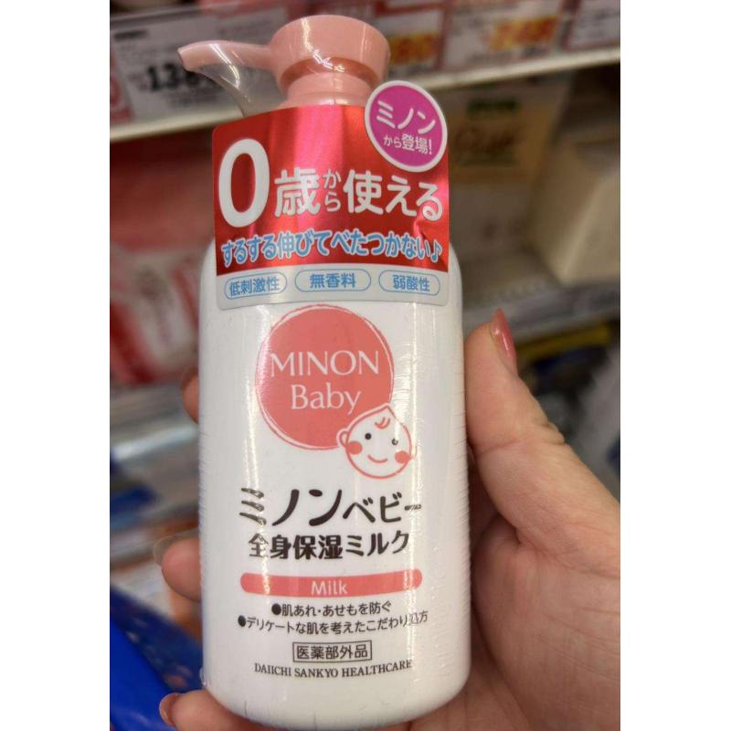 蜜浓MINON 宝宝儿童身体乳液 新生儿可用 150ml