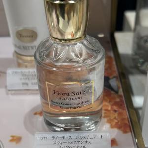 代购：Flora Notis Jill Stuart副线 桂花发油护发精油 50ml