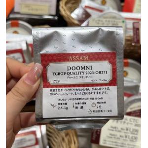 代购：LUPICIA绿碧茶园 阿萨姆红茶 DOOMNI 罐装30g/袋装30g入（1729）