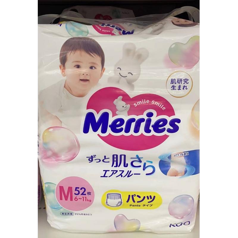 日本花王系列 MERRIES 亲肤柔软型拉拉裤 6~11kg M码 52枚入