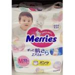 日本花王系列 MERRIES 亲肤柔...