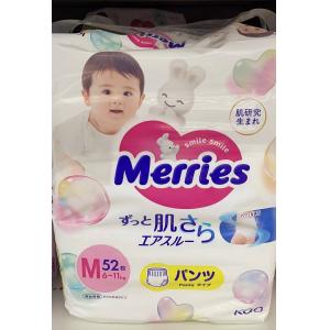 日本花王系列 MERRIES 亲肤柔软型拉拉裤 6~11kg M码 52枚入