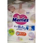 日本花王系列 MERRIES 亲肤柔...