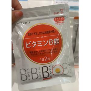 代购：艾天然 attenir 维生素B群VB 60粒入（2611-05）