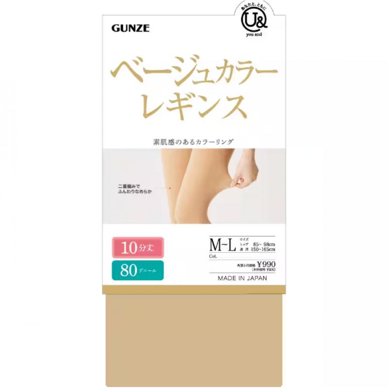 特价代购：郡是GUNZE 80D肤色打底裤光腿神器レギンス 两种规格可选