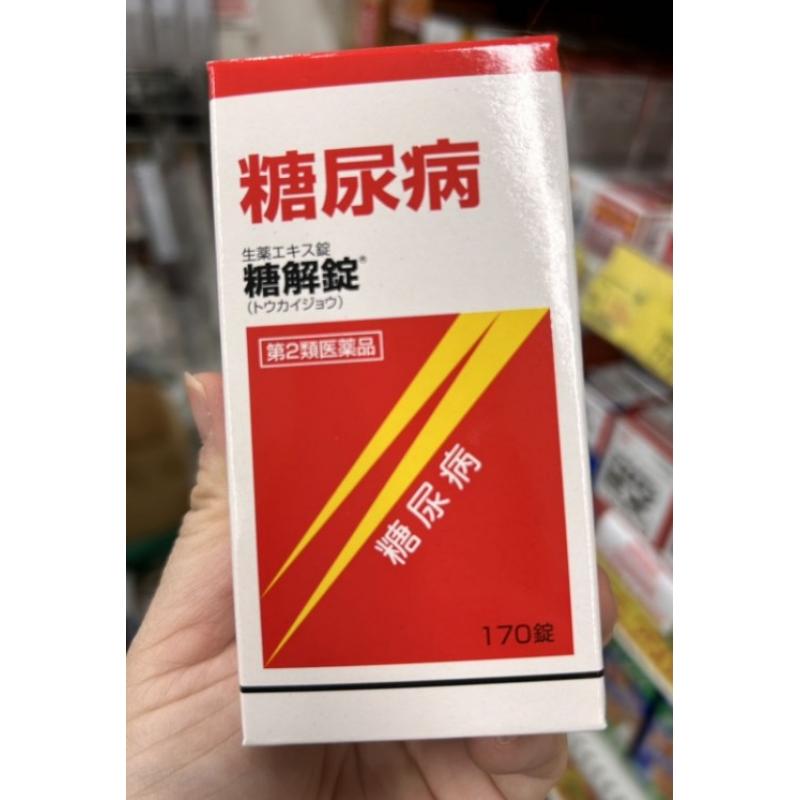 摩耶堂 糖友降糖药 降糖锭 两种规格可选