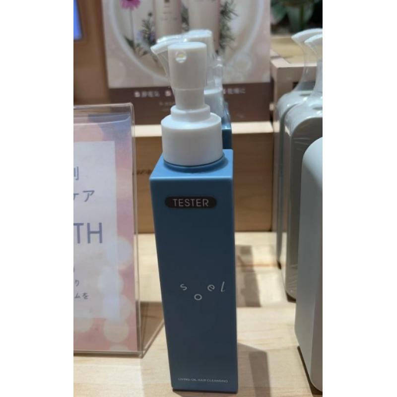 日本小众SOEL 头皮护理清洁油 柑橘香 100ml