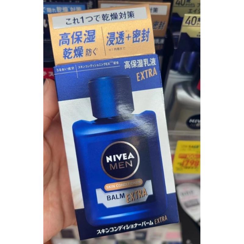 日本本土版nivea妮维雅 男士系列 黄标 高保湿补水乳液 110ml