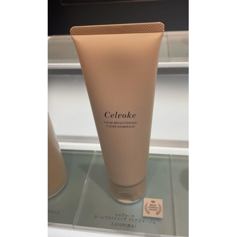 代购：Celvoke 柚子有机磨砂啫喱洁面 温和去角质 100g