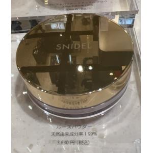 代购：SNIDEL BEAUTY 天然有机精华成分 散粉定妆粉 5.5g 四色可选