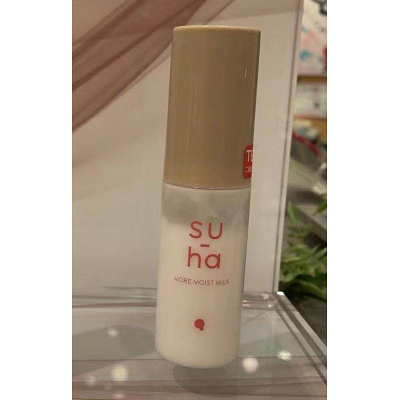 日本YOJIYA优佳雅 su-ha 高保湿乳液 50g