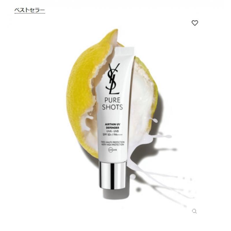 代购：YSL圣罗兰 高能小滴管防晒乳 SPF50+ PA++++ 30ml