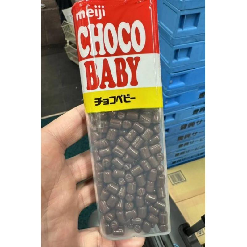 明治meiji Choco Baby儿童牛奶巧克力豆 BB豆 102g（任意路线可发）