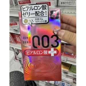 冈本OKAMOTO 超薄003粉色玻尿酸超润滑避孕套 10枚入