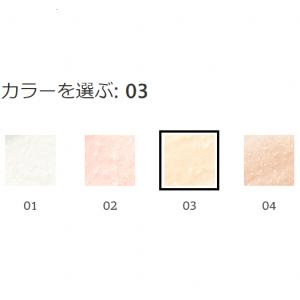 代购：RMK 丝滑贴肤隔离霜 PA+ 35g（スムースフィット ポアレスベース）