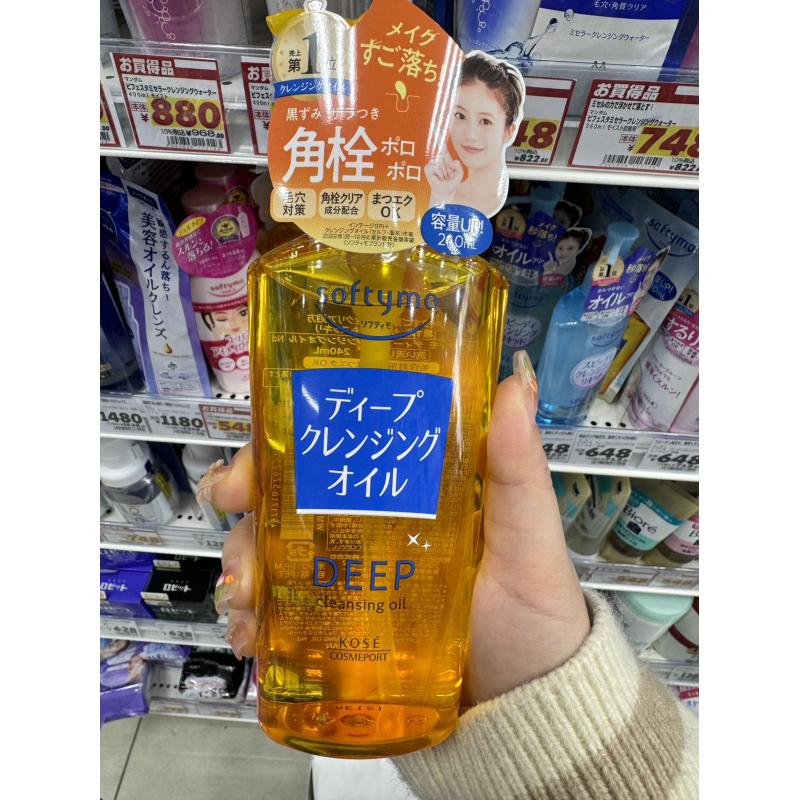 kose高丝 Softymo清爽清洁毛孔去黑头速效卸妆油240ml