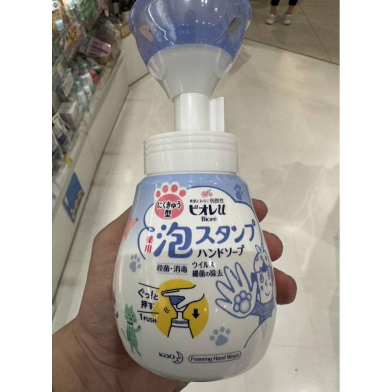 特价：花王 猫爪儿童洗手液 泡沫除菌 250ml（缺货退款）