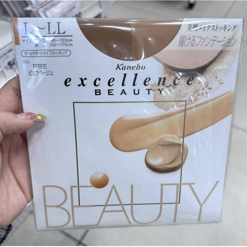 嘉娜宝 excellence beauty肤色丝袜连裤袜 三种颜色两个尺寸可选