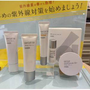 代购：HABA 2024年限定发售 防晒套盒四件套 SPF50/30两种可选 SPF30 SPF50