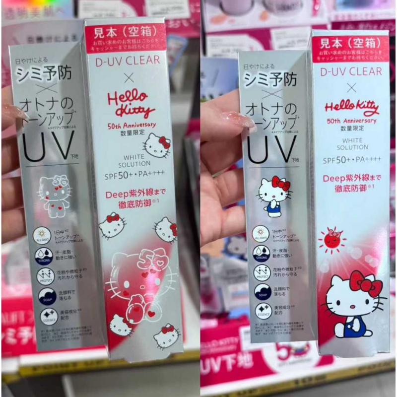 代购：艾诗缇ASTALIFT 数量限定 hellokitty联名 美白保湿防晒霜 SPF50（缺货退款）