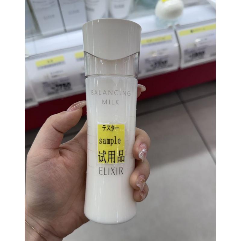 代购：怡丽丝尔ELIXIR 新版水油平衡系列乳液 130ml 两种可选