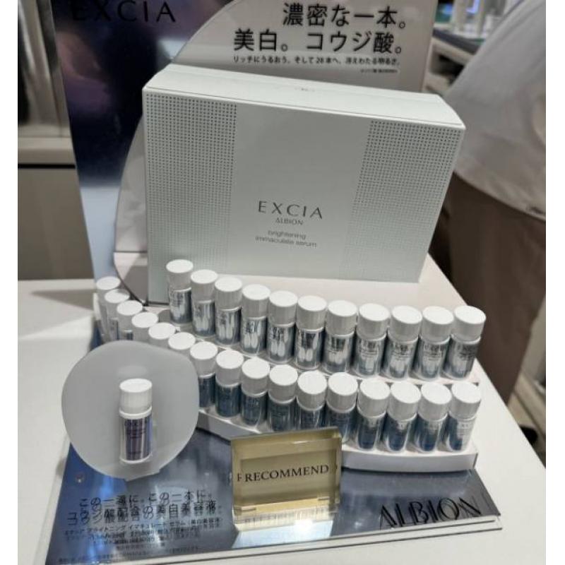 代购：奥尔滨ALBION EXCIA 28天集中美白精华 28个入