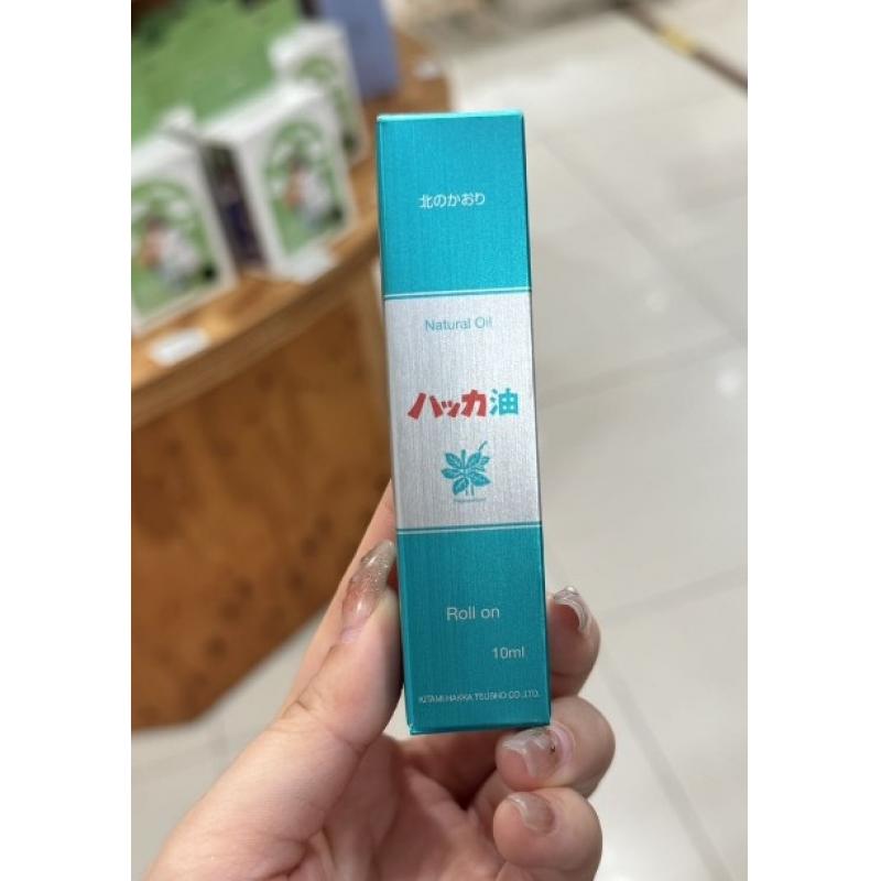 日本本土制 北见 薄荷万能油滚珠 提神驱蚊 10ml