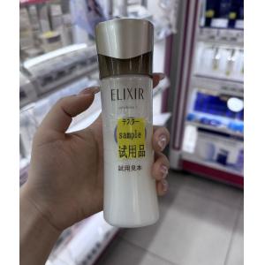 代购：怡丽丝尔ELIXIR 新版蕴能凝时黑金滋润化乳液 130ml 三种可选