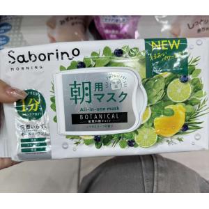 Saborino 早安面膜 白色舒活...