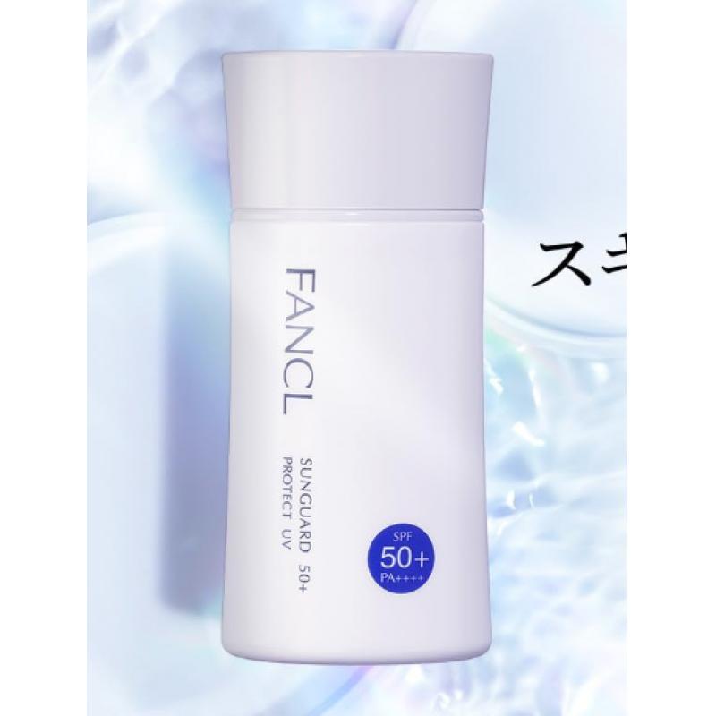 代购：新款芳珂fancl物理防晒隔离乳无添加孕妇可用60mlSPF50+（3044-23）（限购，入库有延迟）