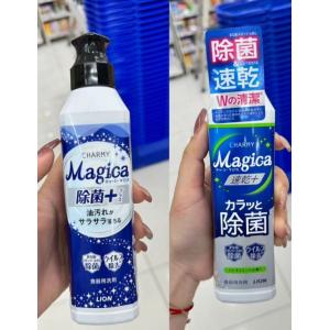 狮王LION CHARMY magica除菌浓缩洗洁精 220ml 多种可选