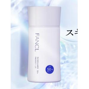 代购：新款芳珂fancl物理防晒隔离乳无添加孕妇可用60mlSPF50+（3044-23）（限购，入库有延迟）