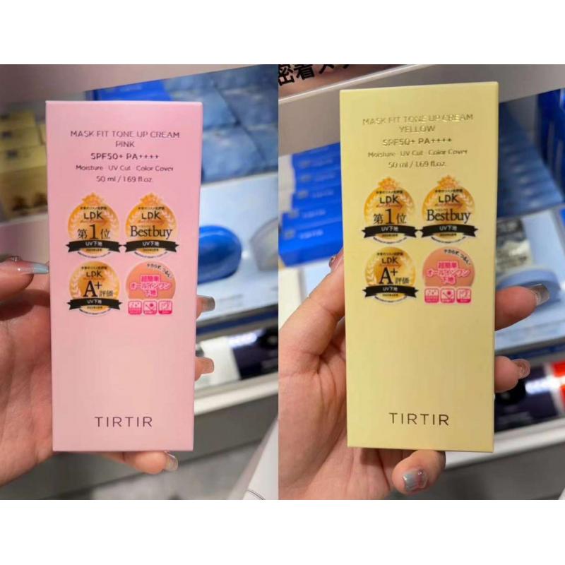 日本TIRTIR 妆前隔离润色防晒 SPF50+ PA++++ 50ml两色可选