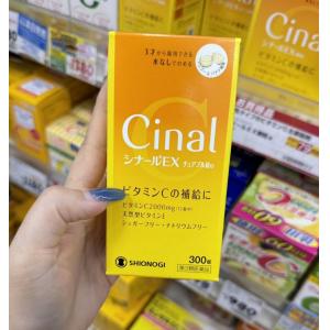 Cinal 天然高含量VC 维生素C锭剂 芒果香蕉味 300锭入