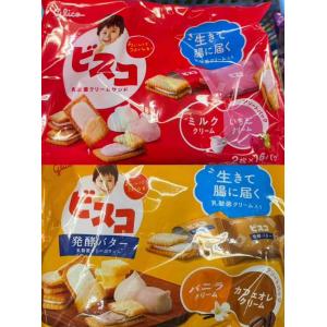 固力果格力高GLICO 乳酸菌夹心饼干 2枚*16袋入（任意路线可发）