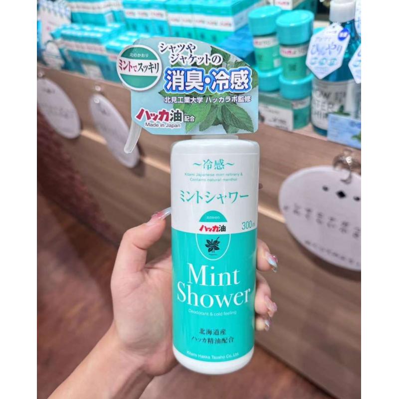 日本本土制 北见 薄荷油冷感喷雾 300ml