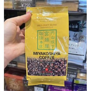 日本北海道限定 宫越屋咖啡 MIYANOMORI COFFEE 黄色包装咖啡粉 温和醇厚风味 200g（任意路线可发）