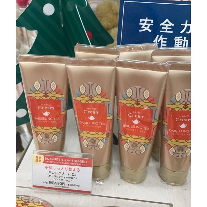 HOUSE OF ROSE玫瑰屋 季节限定 大吉岭茶限定 护手霜 45g（缺货退款）