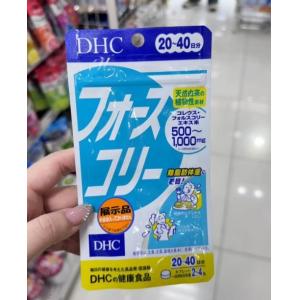 DHC 魔力消脂因子 塑型酵素 80...