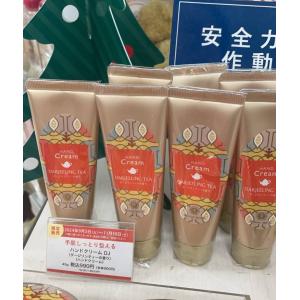 HOUSE OF ROSE玫瑰屋 季节限定 大吉岭茶限定 护手霜 45g（缺货退款）