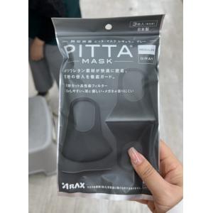 PITTA 成人用可水洗3D立体口罩 3枚入 