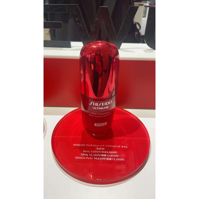 代购：资生堂 新款红腰子红妍肌活精华 三种规格可选