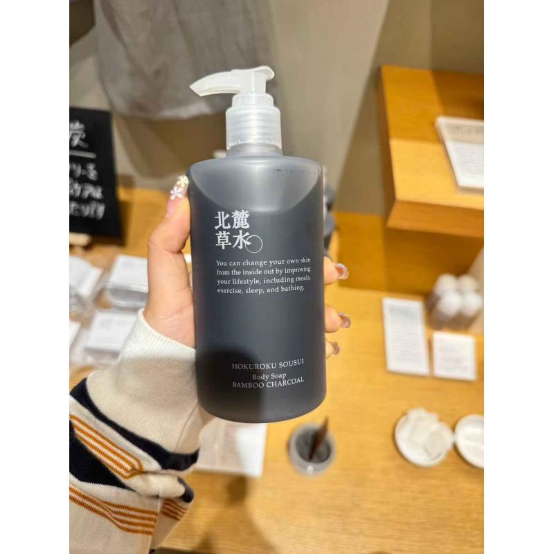北麓草水 季节限定 竹炭沐浴露 380ml