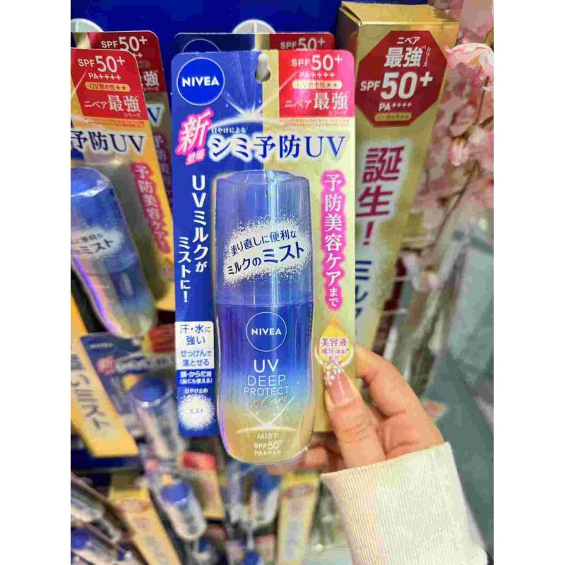 日本NIVEA妮维雅 水润清爽防水防汗深层防护啫喱 80g
