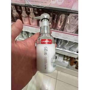日本refa 无硅牛奶蛋白质发免洗护...